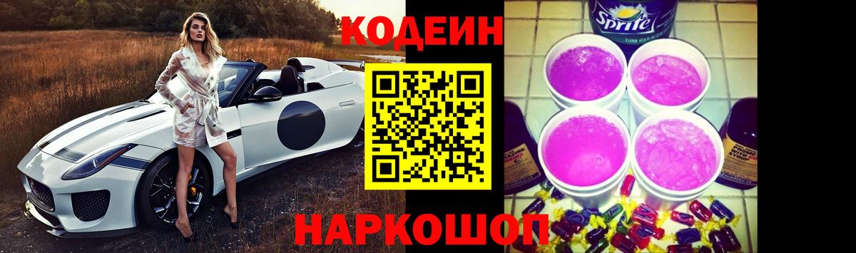 Вейп ТГК Лесной