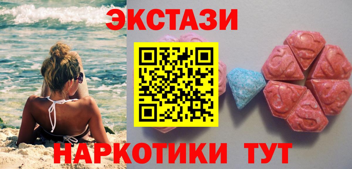 Ecstasy Punisher  даркнет наркотические препараты  Лесной  Вход с VPN  ЭКСТАЗИ Philipp Plein 