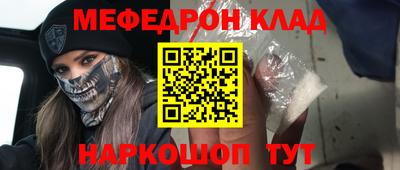 мдпв Ярцево
