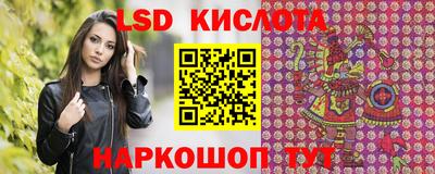 ГАЛЛЮЦИНОГЕННЫЕ ГРИБЫ Янаул
