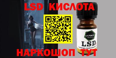 ГАЛЛЮЦИНОГЕННЫЕ ГРИБЫ Янаул
