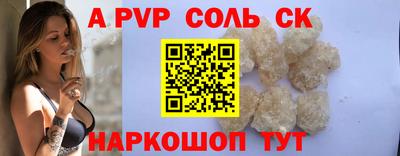 СК Ярославль