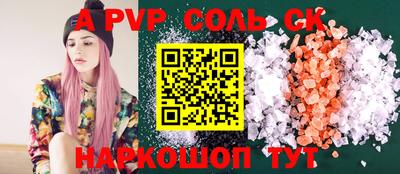 мдпв Ярцево