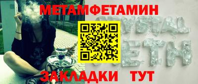 ГАЛЛЮЦИНОГЕННЫЕ ГРИБЫ Янаул