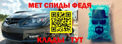 мдпв Ярцево