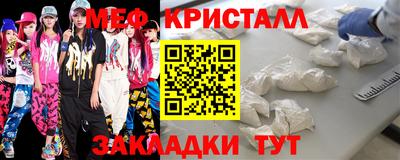 мдпв Ярцево