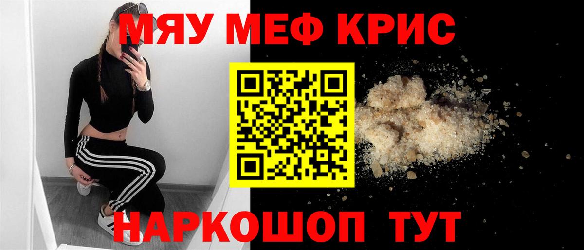 Лесной  даркнет сайт  МЯУ-МЯУ  Вход с VPN  МЯУ-МЯУ мяу мяу 