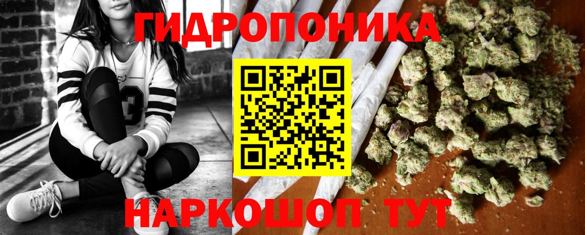 МАРИХУАНА Ganja Лесной